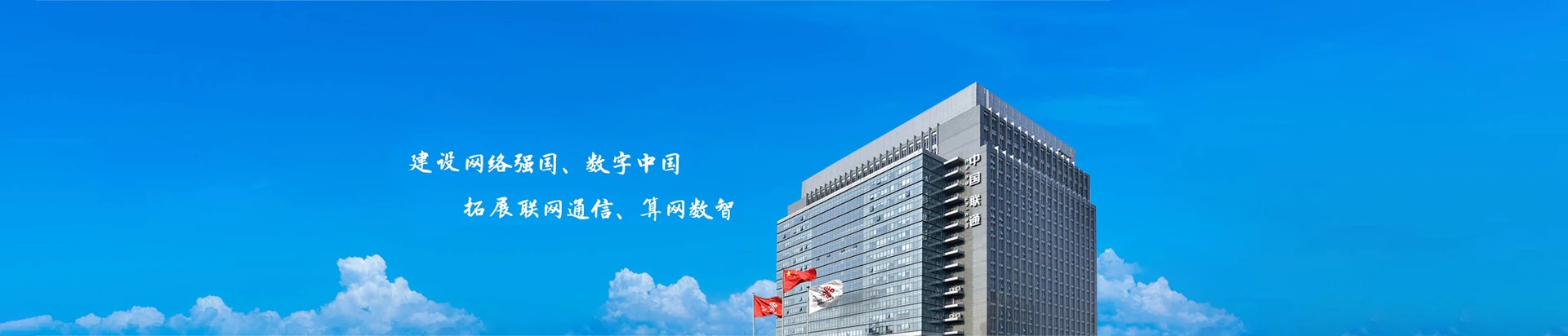 姜堰区联通宽带